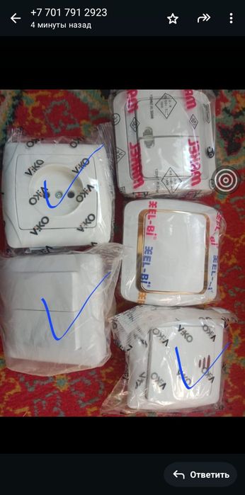 Включатели, розетки.