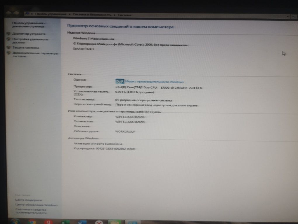 Продается компьютер комплект