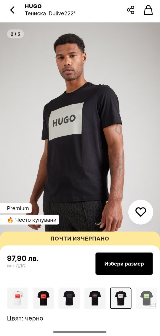 Оригинална тениска HUGO 1000%