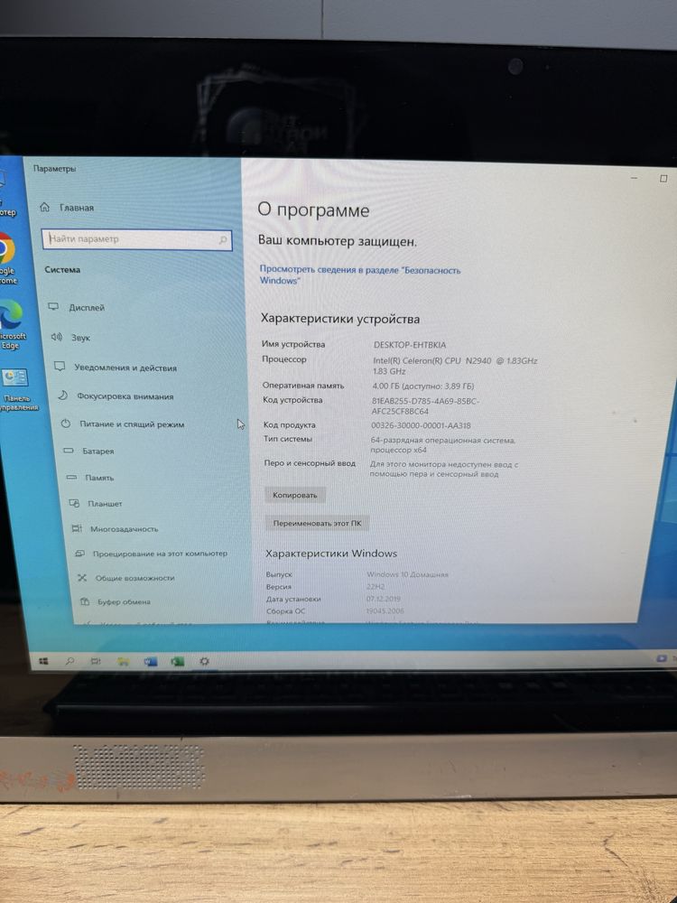 Моноблоки в отличном состоянии. Для работы и интернета.