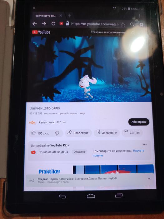 Продавам таблет Mediatek Tab910