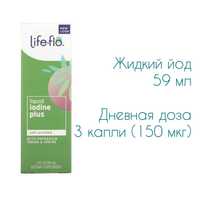 Витамины с сайта iherb