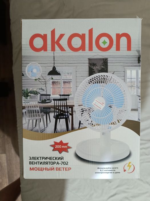 Продаетсявентилятор