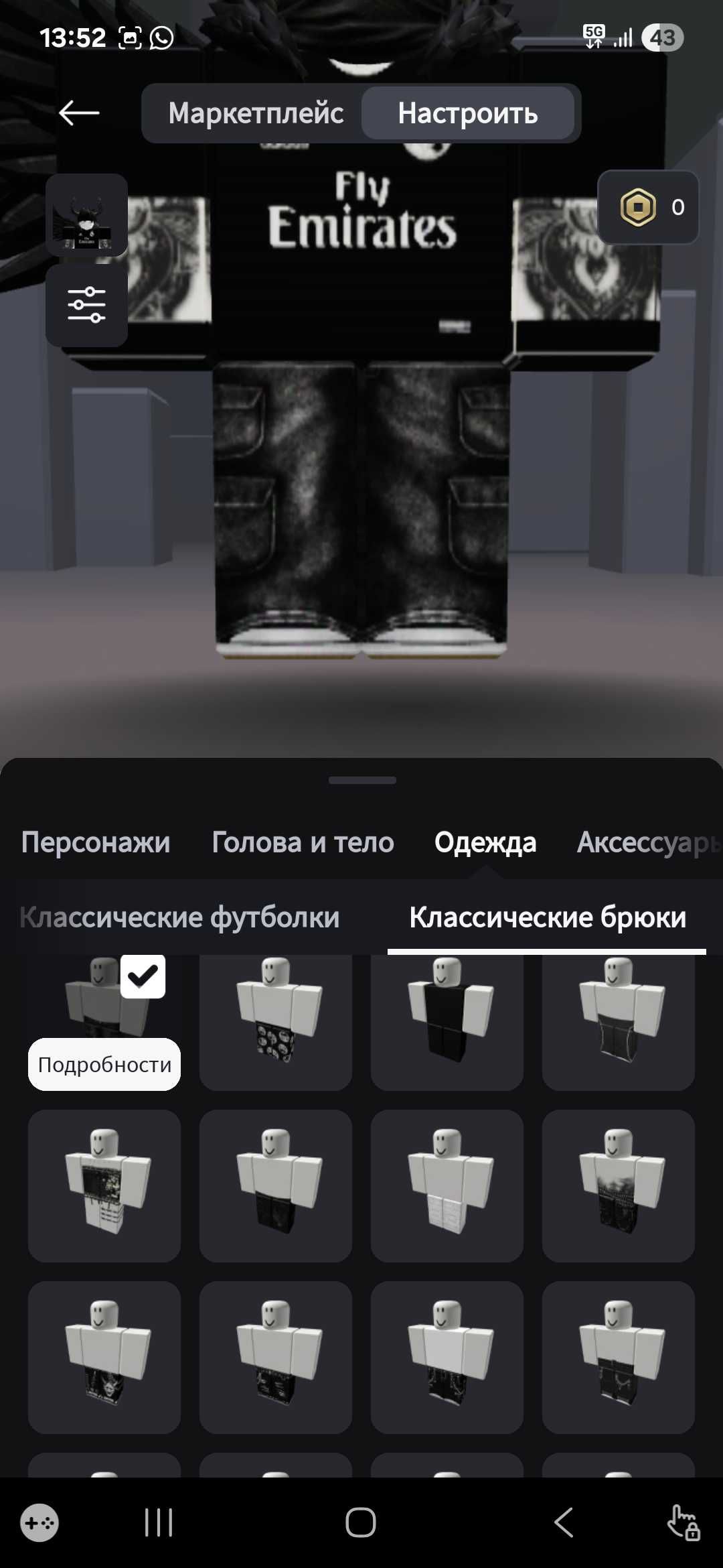 Обменяю акк роблокс