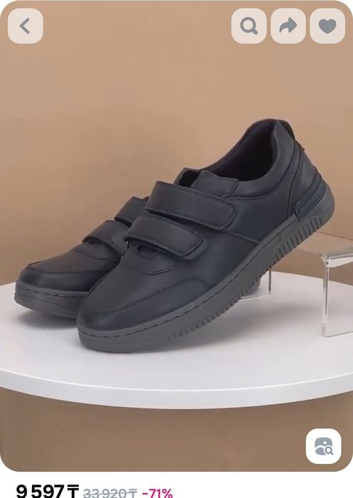 Туфли полуботинки школьные для мальчика