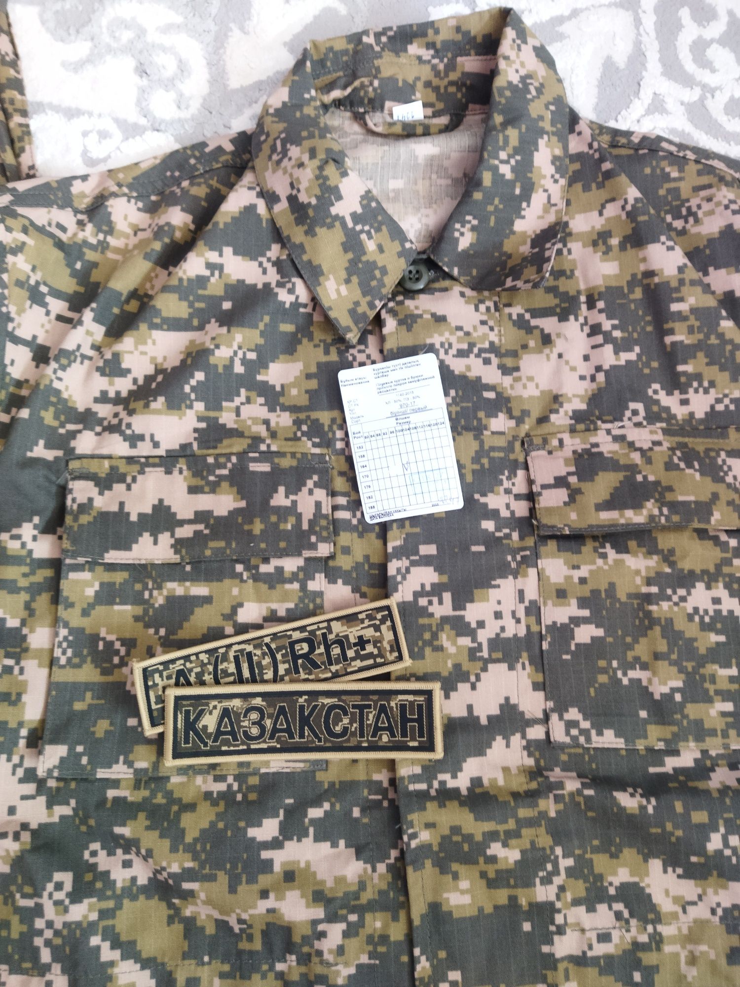 Продам военную форму