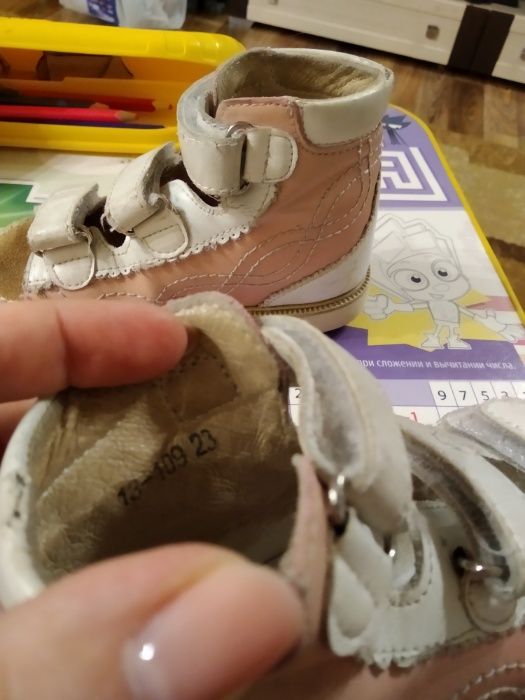 Детские ортопедические сандалики 23 размер