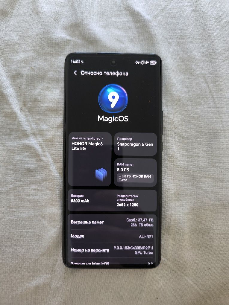 Honor magic6 Lite 5G