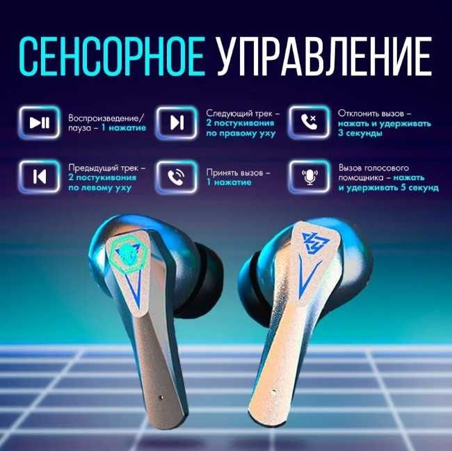 Продам. Игровые беспроводные наушники S23