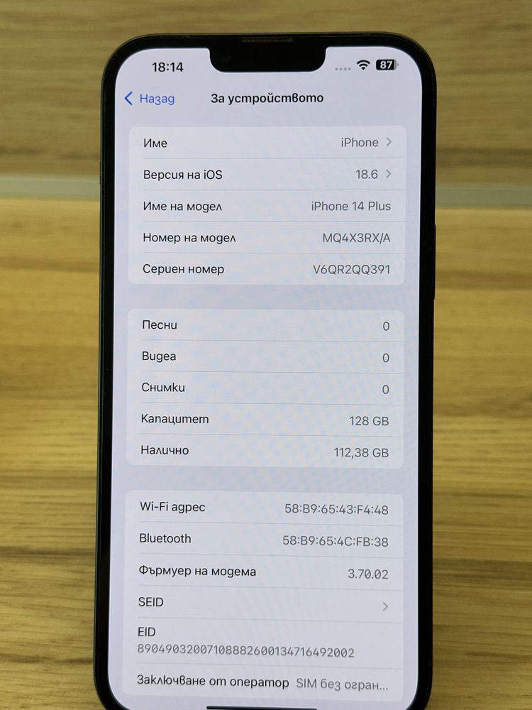 Iphone 14 plus 128GB