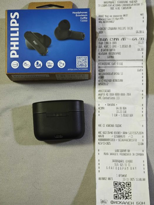 Два чифта слушалки купени днес от Технополис