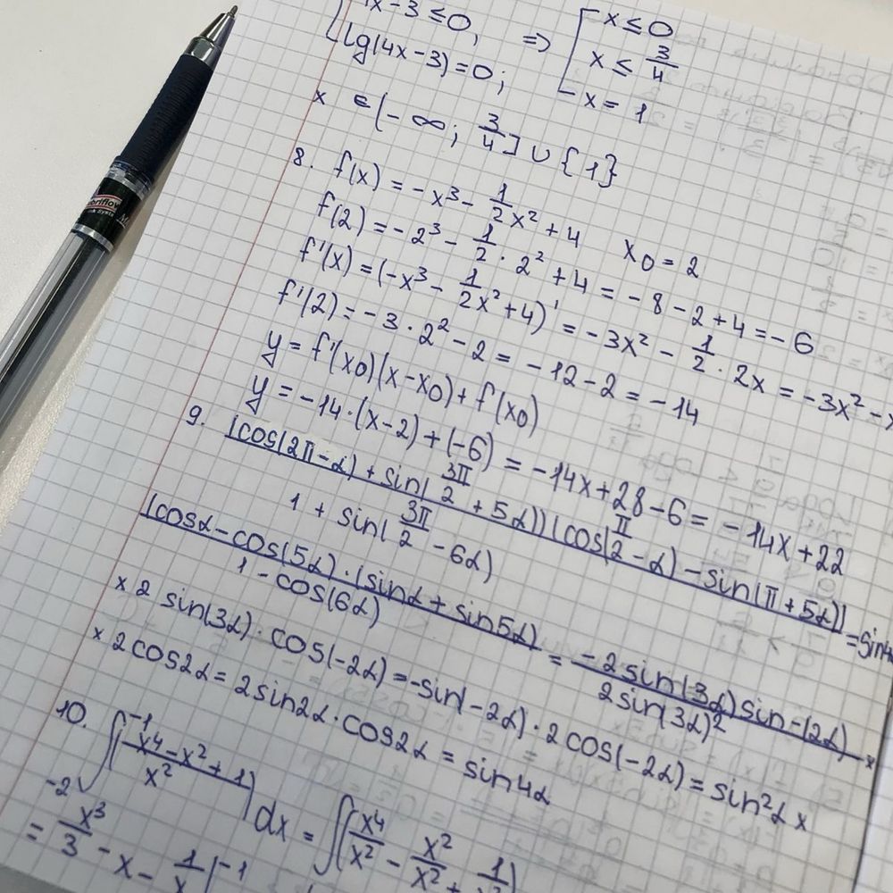 Репетитор по математике