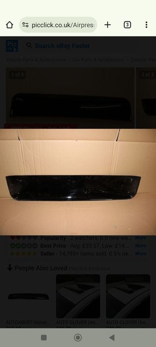 Спойлер, Антикрило за люк на VW, Skoda, Seat до 2008 година..