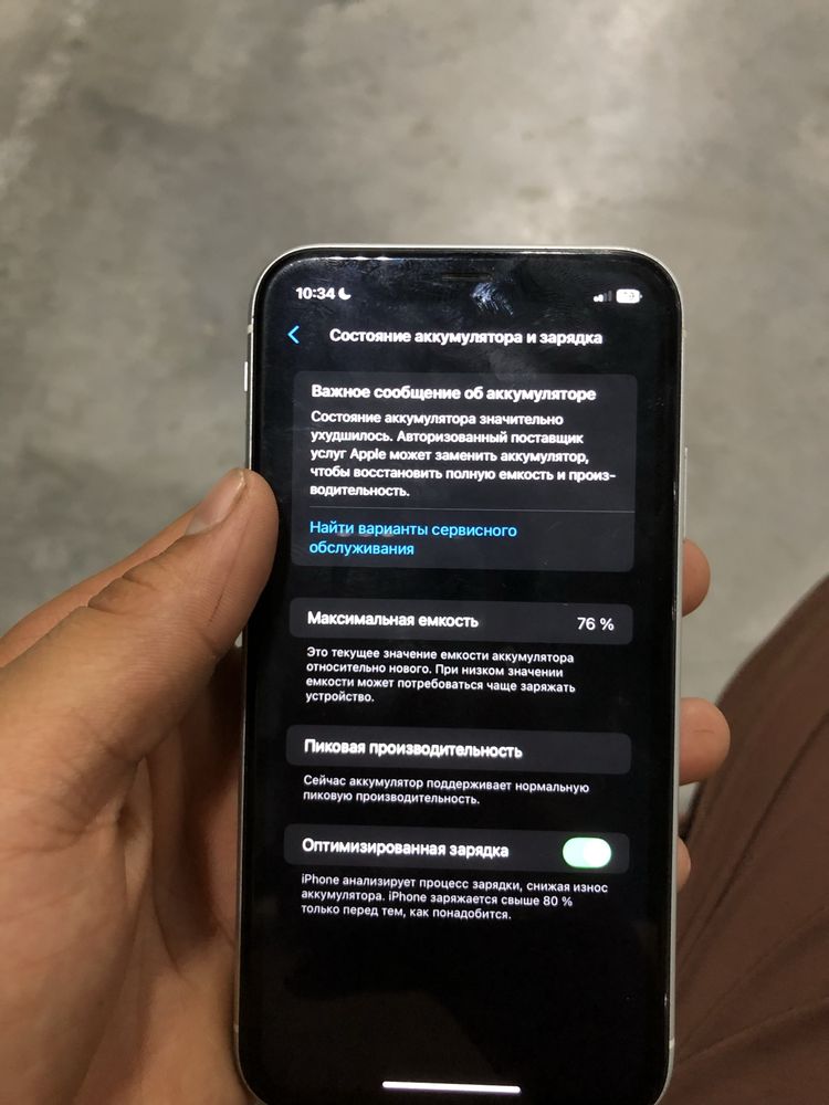 Iphone XR sotiladi