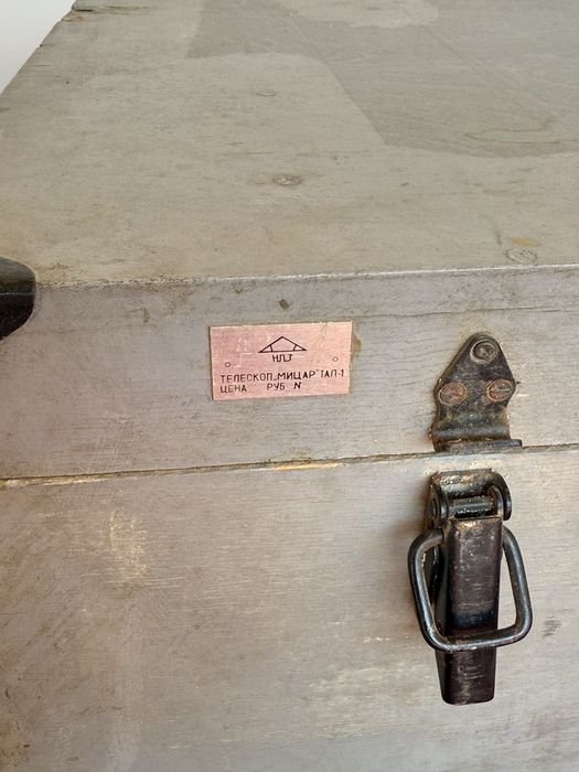 Телескоп професиональный Мицар  в отличном состоянии……………………………..!