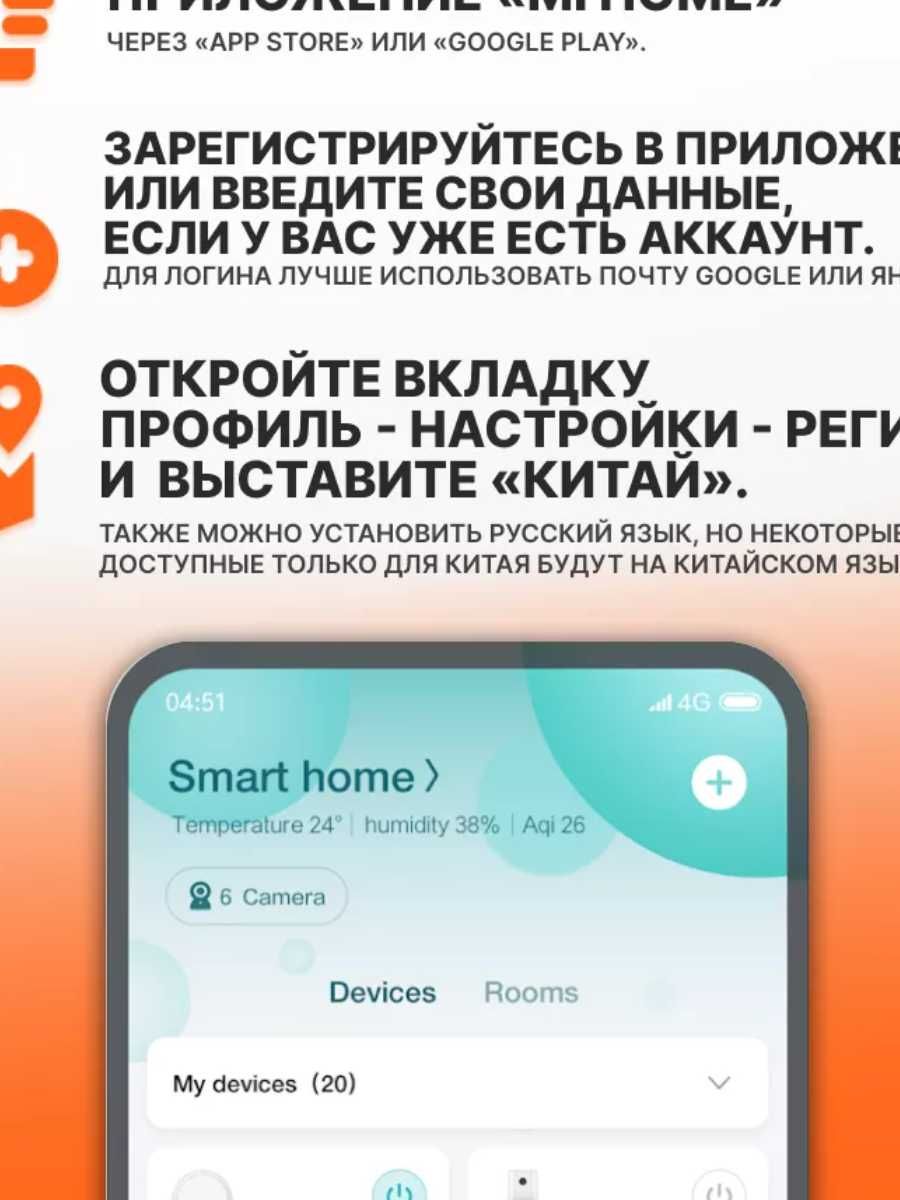 Робот пылесос Mijia 3C Plus моющий