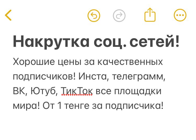 Накрутка соц сетей/инста, ютуб, тикток