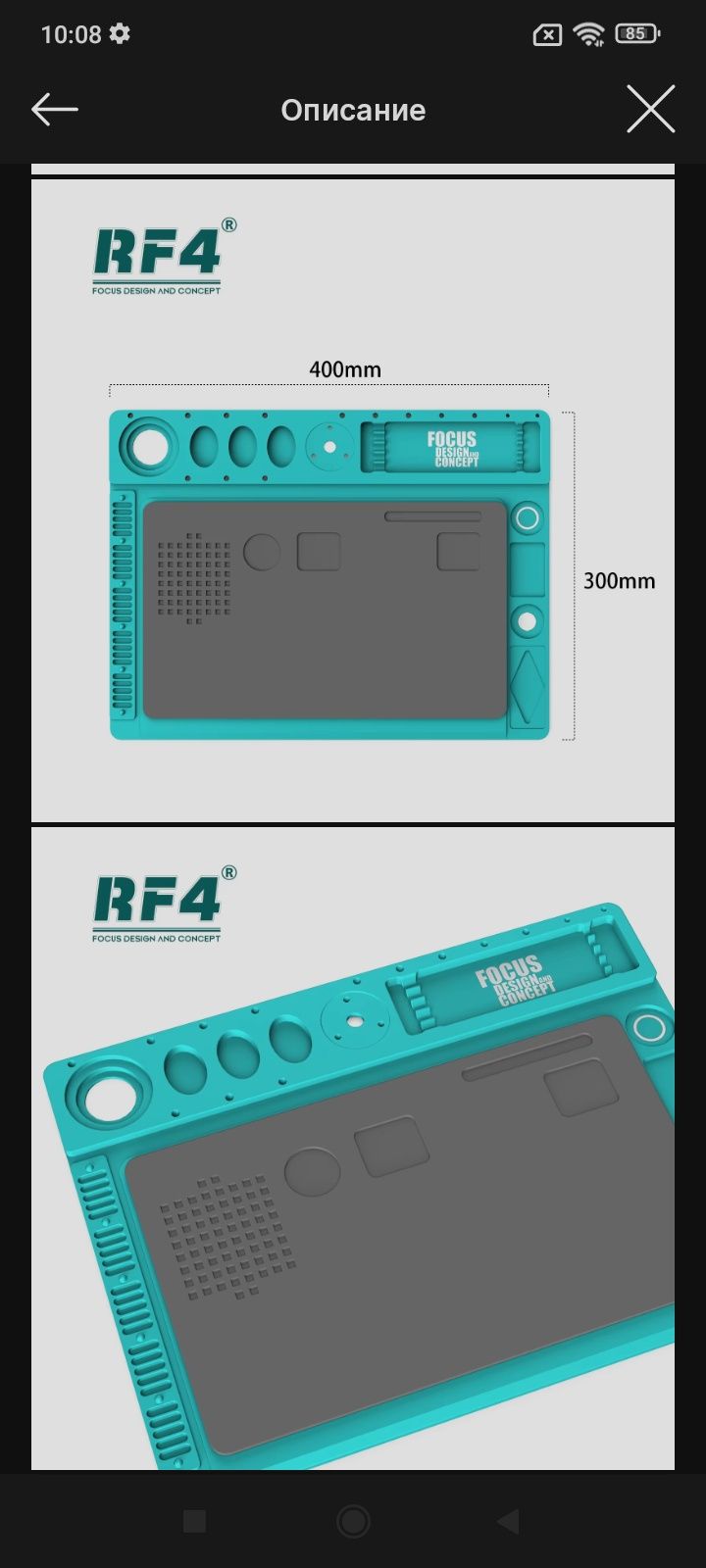 Микроскоп RF4-6565 Pro D2