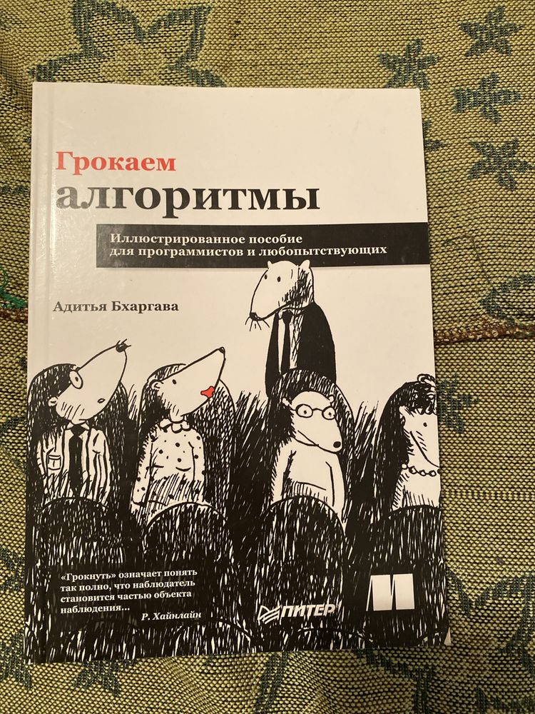 Книги по программированию