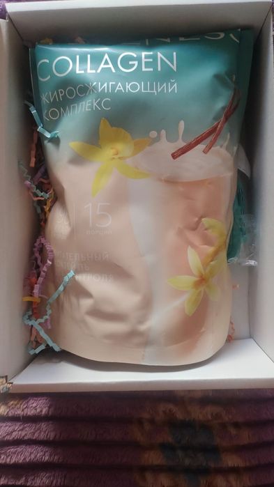 Жиросжигающий коллагеновых комплекс