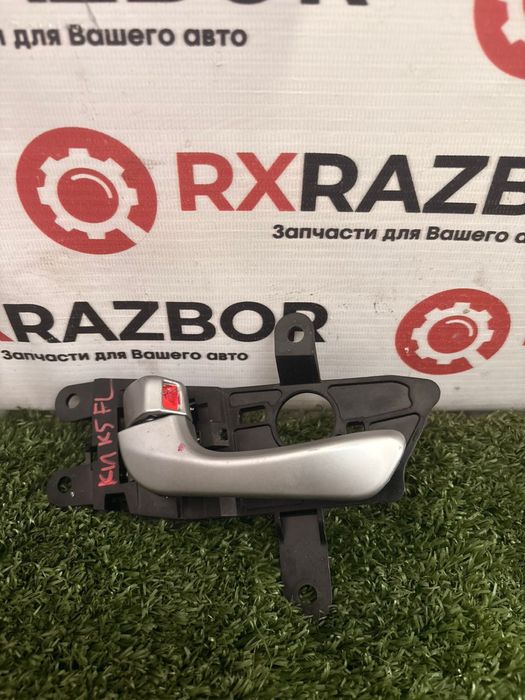 Ручка двери Kia Optima Kia K5