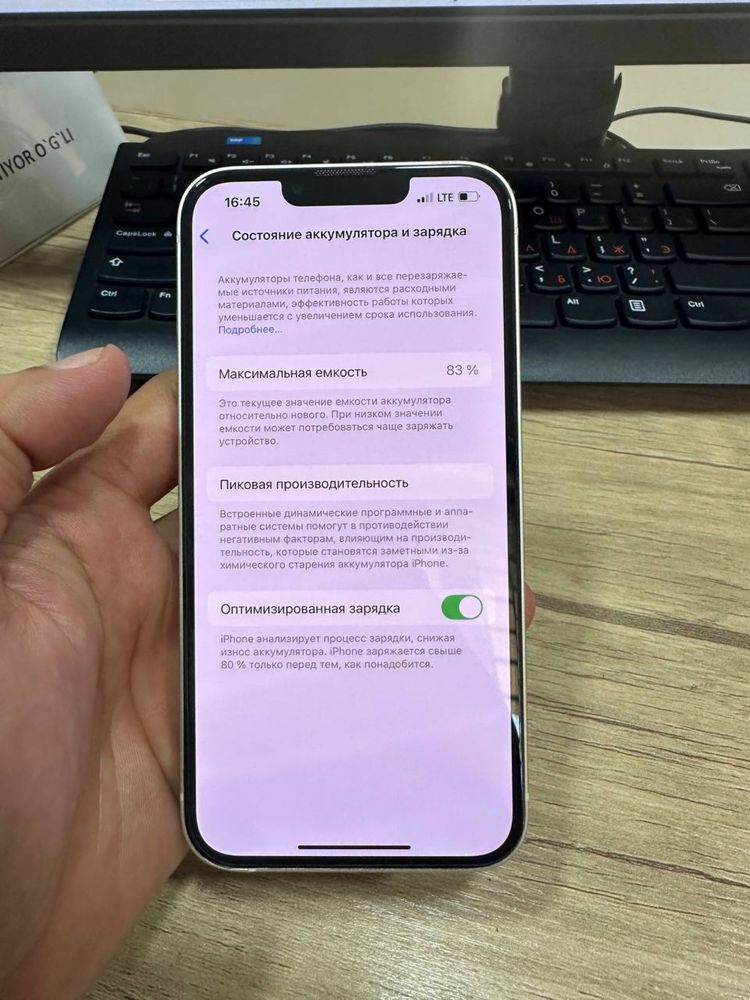 Iphone 13 ideal