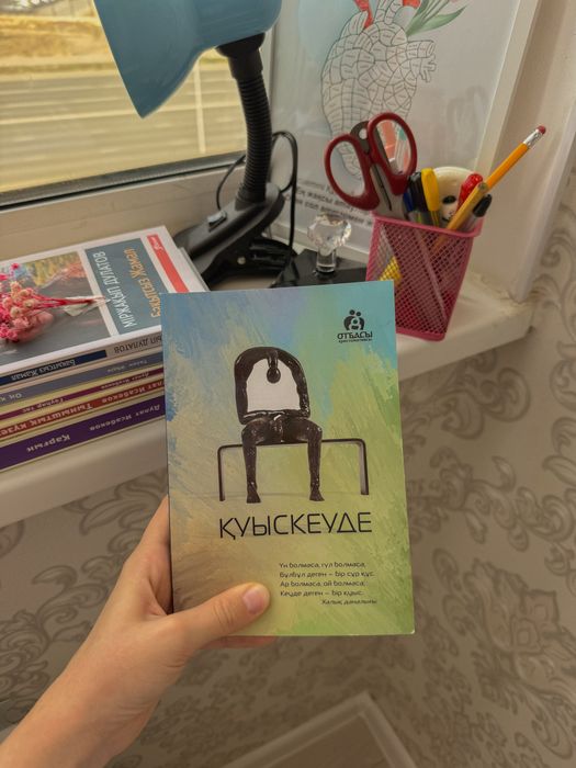 Продам книги в очень хорошем состоянии и за хорошие цены!!!