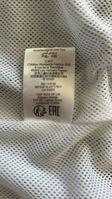 Детско яке BOSS внос Италия