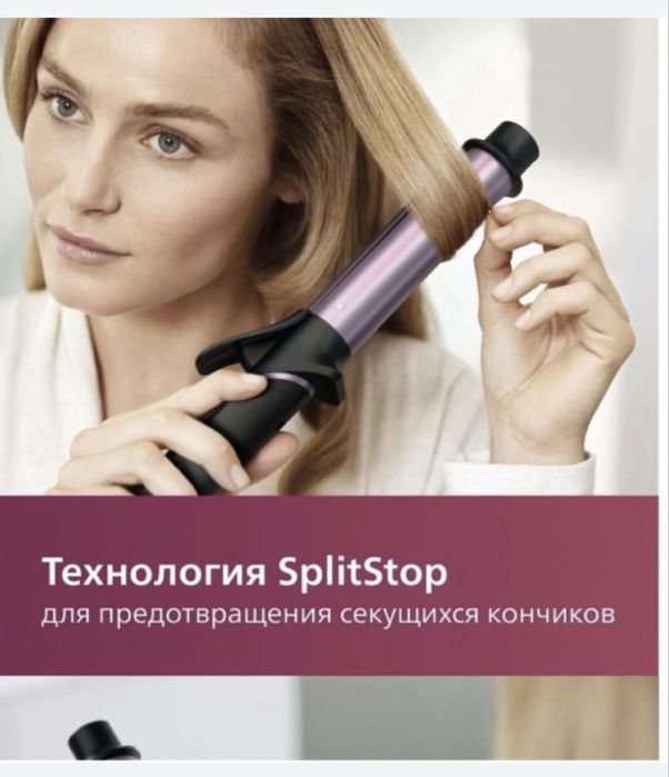 Плойка PHILIPS не повреждающая ВОЛОСЫ