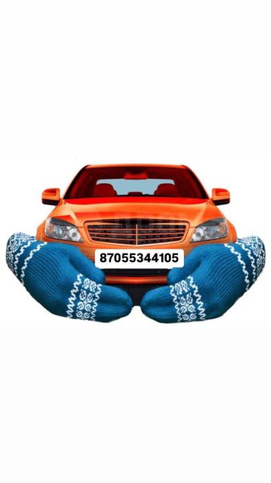 Отогрев  авто  12-24V