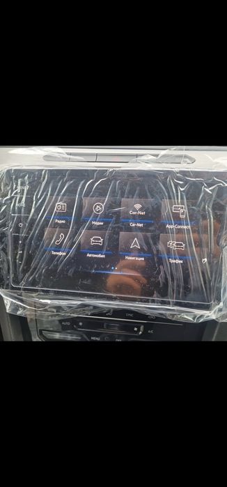 Оригинален монитор за Discover pro mib 2.