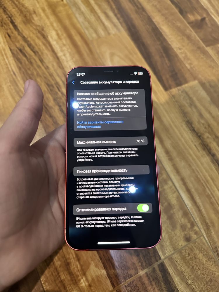 Iphone 12 64gb 76% LL/A