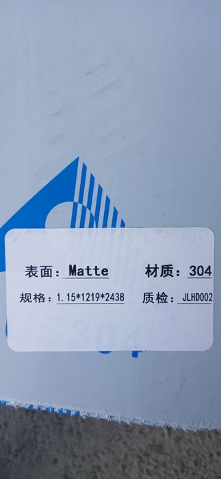 Nerjaveyka list 0,4.mm dan 10,0mm gacha