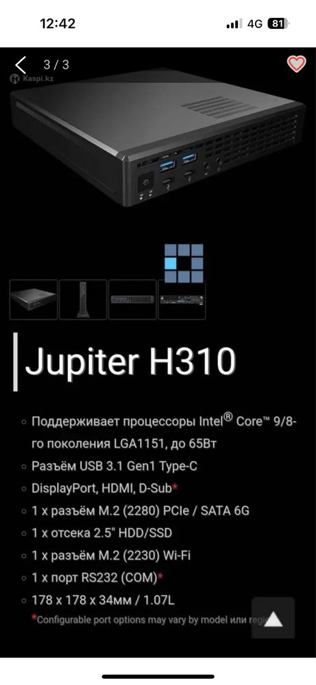 Продам компьютер. Мини ПК