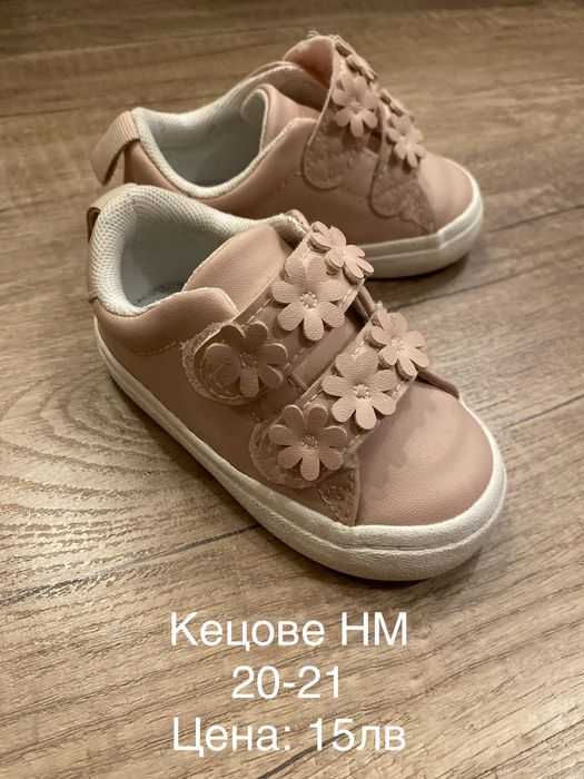 Детски кецове HM за момиче