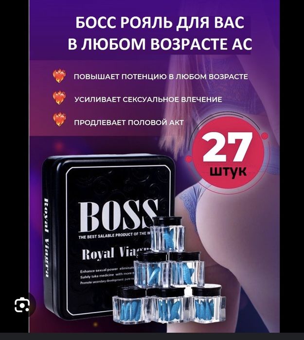 Мужское дело