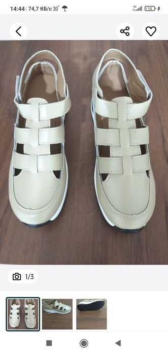 Продам женскую обувь