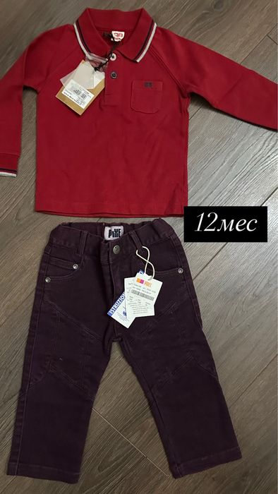 Новая одежда для малыша