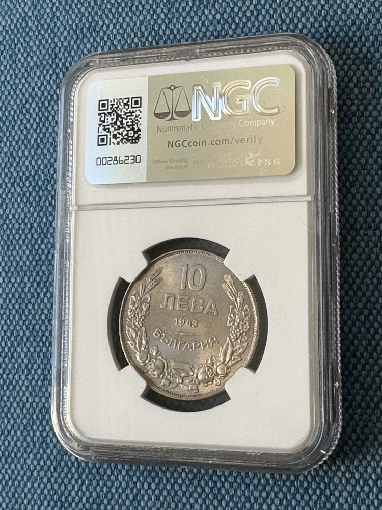 10 лева 1943 MS63