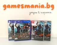 [ps4/Nintendo] Само в GAMES MANIA/ Ninja Gaiden Master Coll./ 3 игри