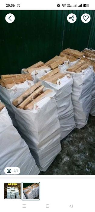 Дрова в мешках сухая сосна, берёза.