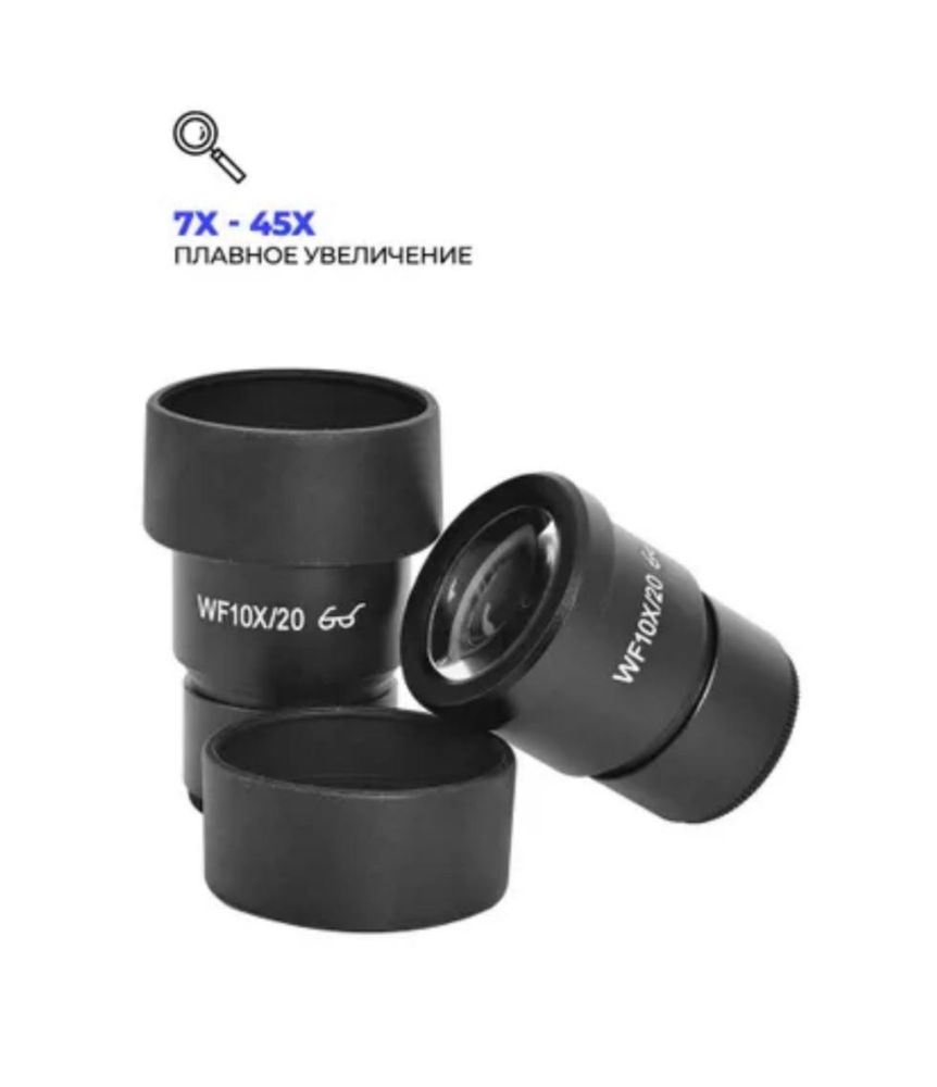 Микраскоп Kaisi 37045 FLB