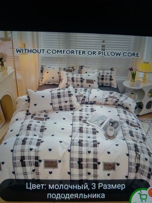 Дом и сад текстиль простыни