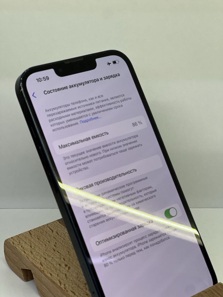 Iphone 13/128 в магазине Icom