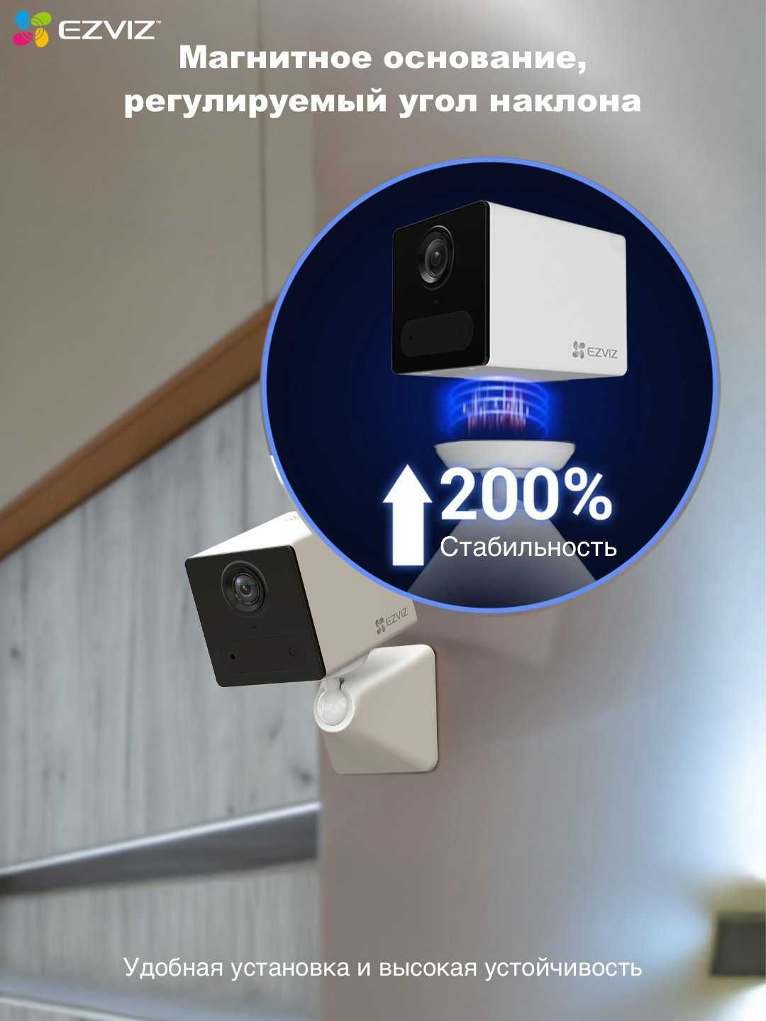 Ezviz CS-CB1 (1080P) WiFi Камера