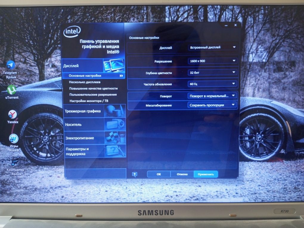 Samsung laptop ofis ishlariga