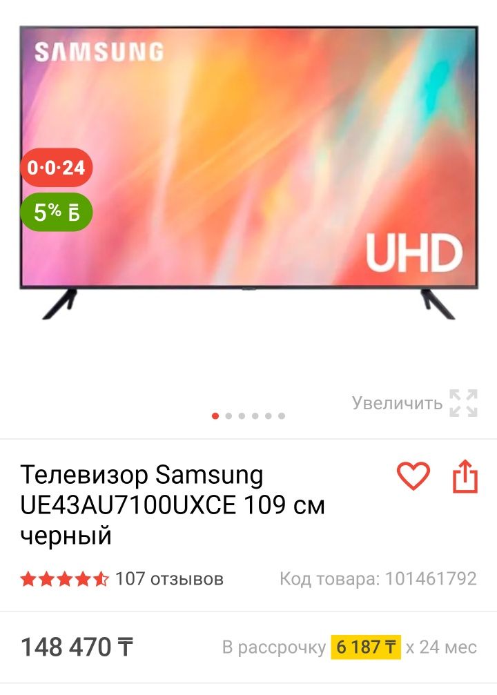 Продам телевизор Samsung на запчасти