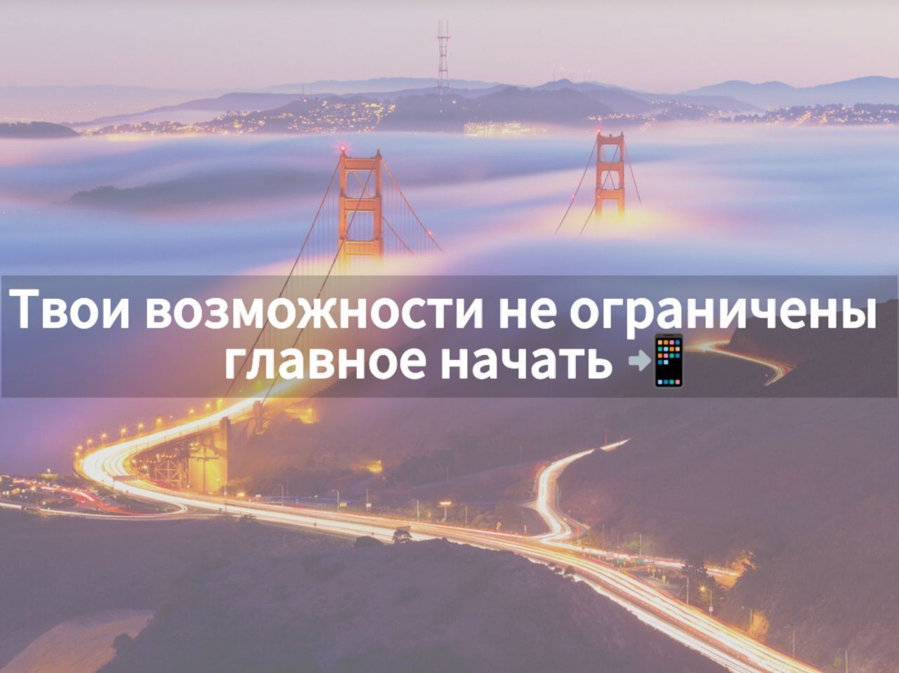 Иммиграция в Европу и США