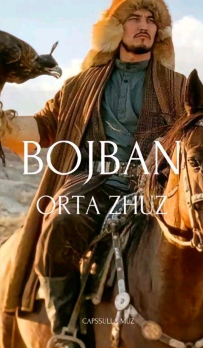 Г у р м а н  П Л О В