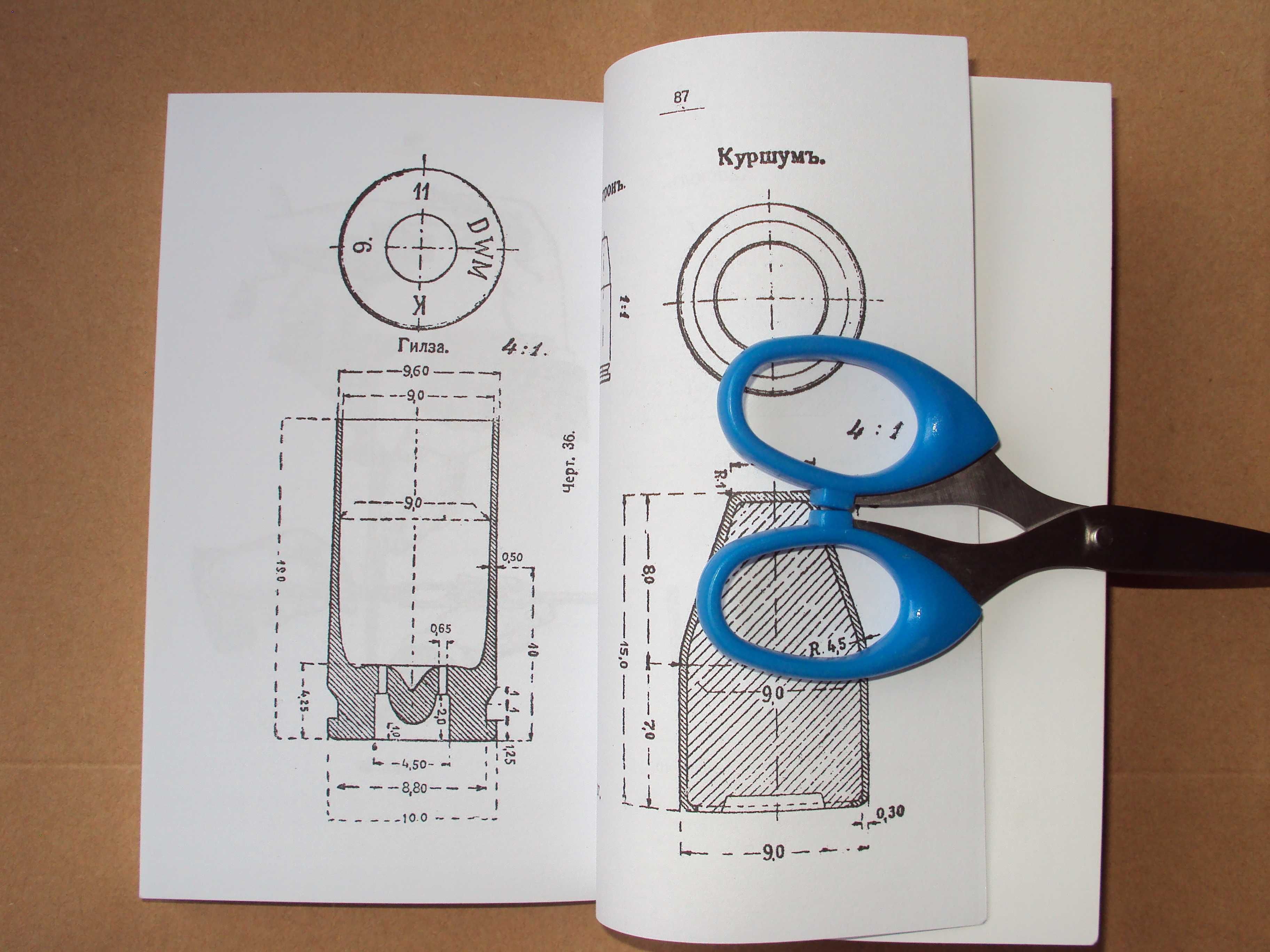 Препечат 1942 Пистолет Парабелум Люгер Reprint Bulgarian Luger manual